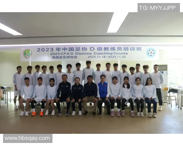 提升球技与团队合作能力的足球培训班全方位课程介绍与报名指南